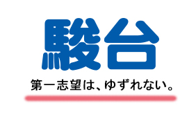 データネット14 平均点情報